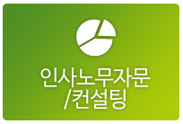 기업고객서비스